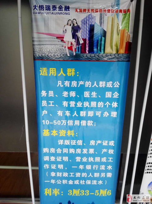 大悟瑞泰信息咨詢服務(wù)中心——專業(yè)信息咨詢的可靠伙伴