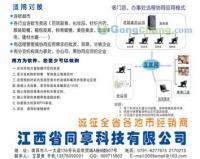 供應管家婆系統軟件及二次開發服務 方為軟件助力傳媒廣電行業智能化升級
