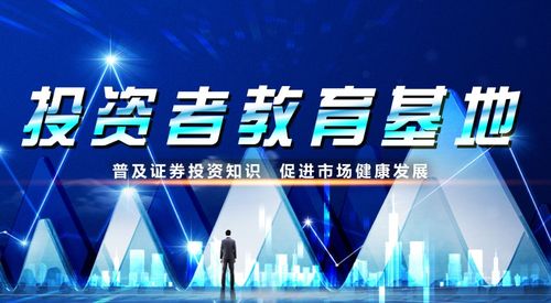 民眾投顧投教基地試運行啟動 賦能企業(yè)管理服務新篇章