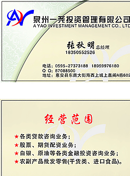 數(shù)字化時代的名片圖片管理 企業(yè)高效管理與服務的核心策略